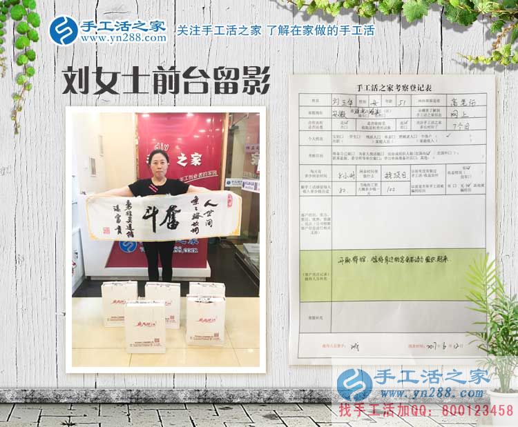  安徽淮北麻將館老板娘要組織人做手工活創(chuàng)業(yè)了，掙錢總比賭錢好！