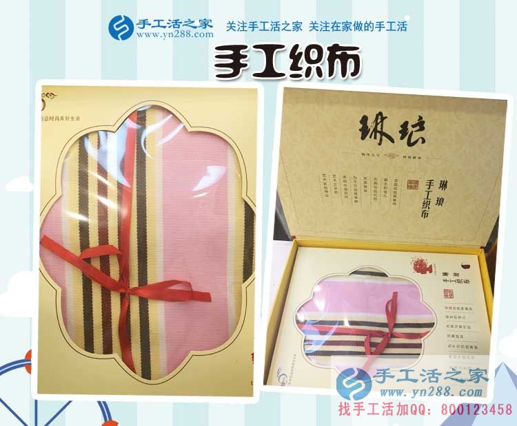 在家賺錢的方法之：古老民間工藝，返璞歸真?zhèn)鹘y(tǒng)手工織布
