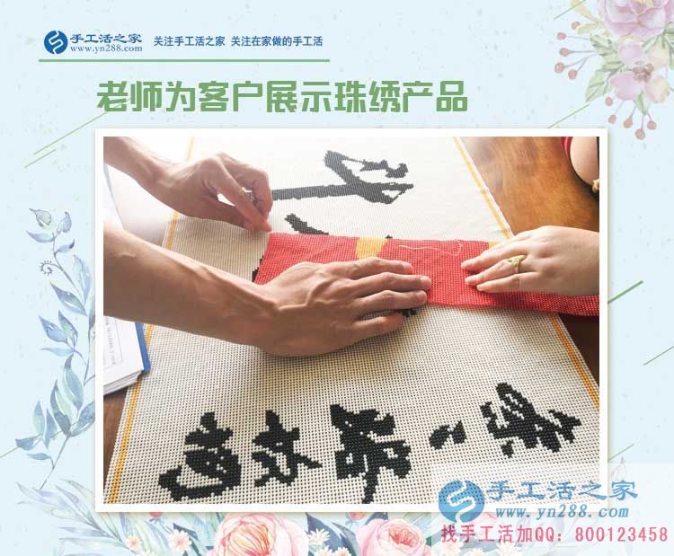 當(dāng)白領(lǐng)愛上兼職手工活，上海浦東新區(qū)謝女士讓工作之外多一份收入