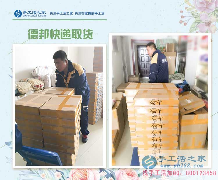 洗碗工的春天，陜西西安張女士開始在家做手工活賺錢創(chuàng)業(yè)好項(xiàng)目
