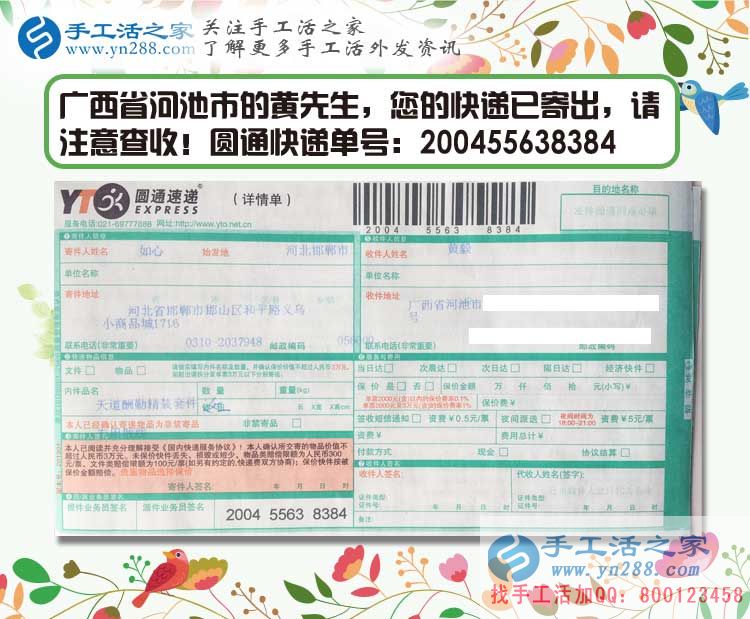  高考過后兼職熱，廣西河池黃教授指導你如何正確選擇兼職工作