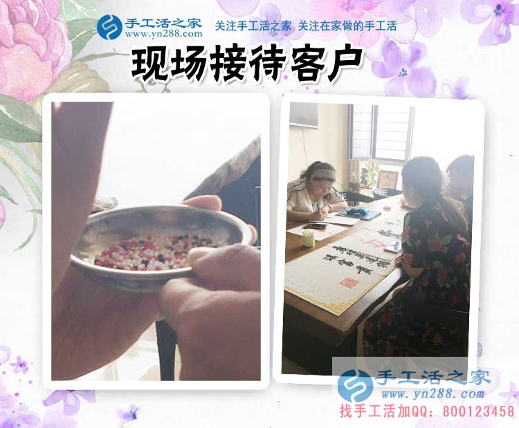 對(duì)比多家，還是選擇手工活之家，邯鄲本地寶媽陳女士來(lái)合作