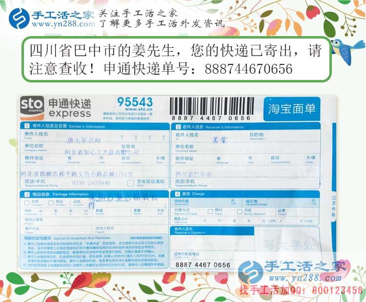 做服裝生意失敗，四川巴中姜先生選擇手工活項目創(chuàng)業(yè)再獲成功！