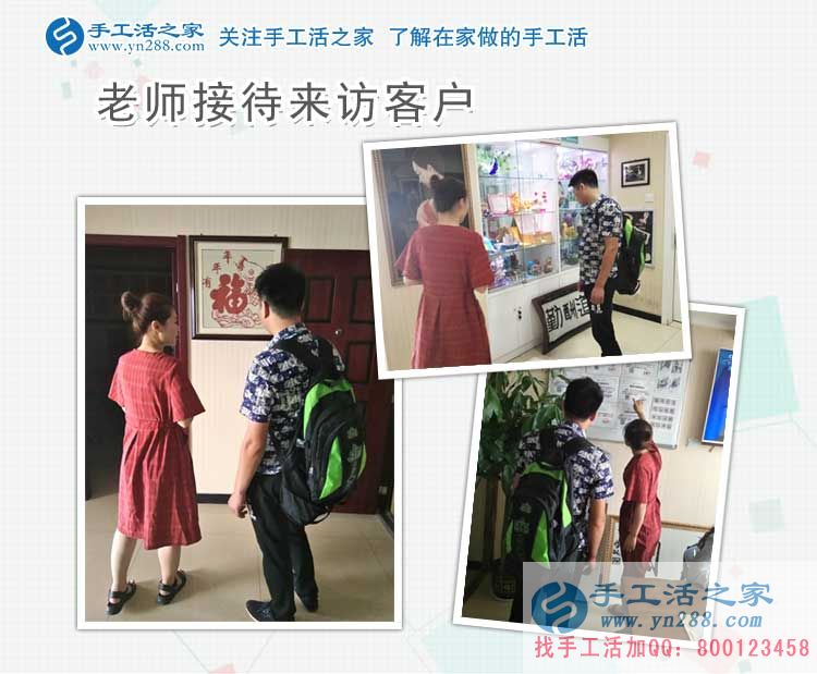 做服裝生意失敗，四川巴中姜先生選擇手工活項目創(chuàng)業(yè)再獲成功！