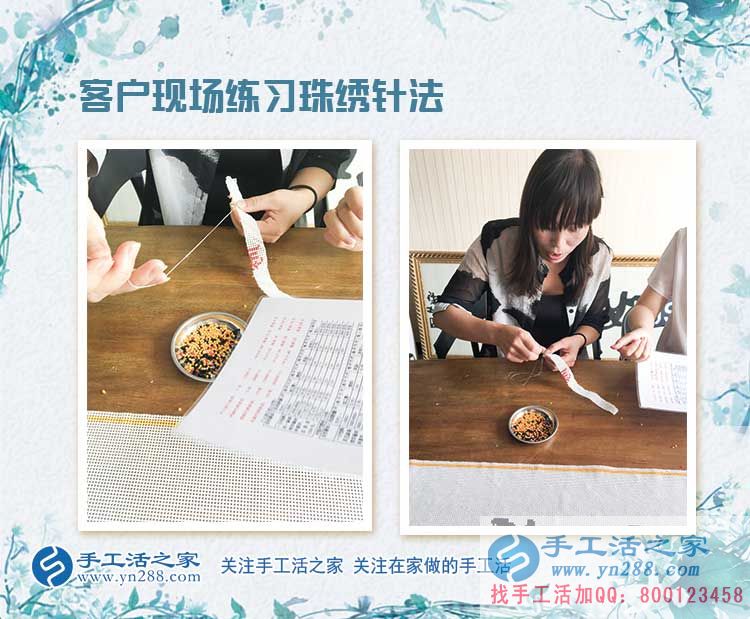 不靠老公養(yǎng)，湖南湘鄉(xiāng)的杜女士在家做串珠手工活賺錢證明自己