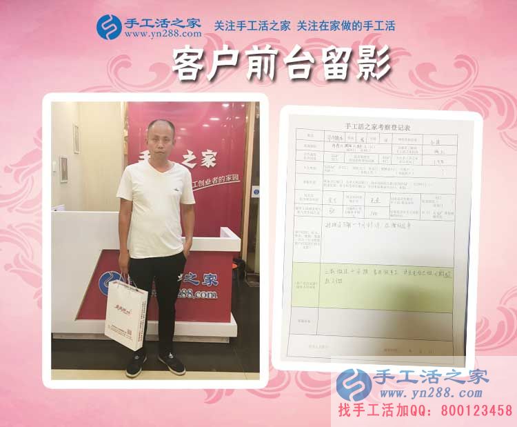 心疼媳婦不想讓她大熱天去打工，河南濮陽司馬先生來合作手工活