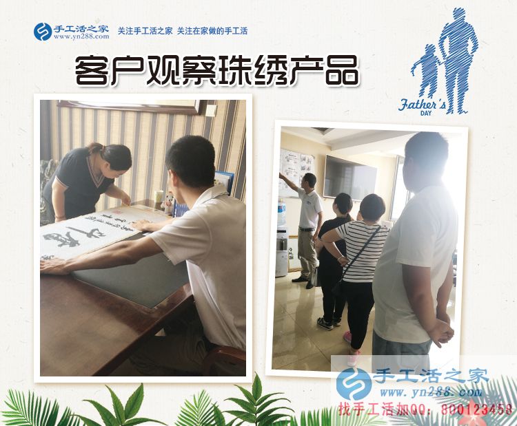 心疼媳婦不想讓她大熱天去打工，河南濮陽司馬先生來合作手工活