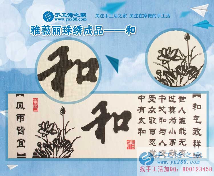 兌現(xiàn)母愛，信守承諾，河南洛陽的“好媽媽”夢女士在家用手工活賺錢履行與兒子的“奇葩約定”