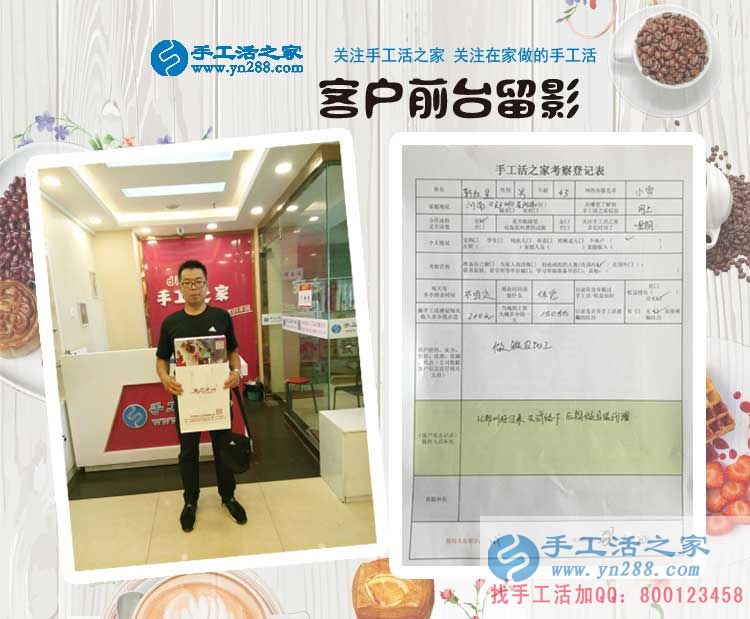 河南鄭州靳先生：有了手工活加工，何必再去做那又臟又累的鐵皮加工
