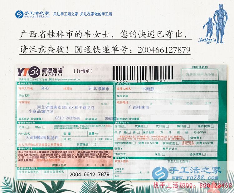 廣西桂林孝心女孩為照顧生病母親放棄學(xué)業(yè)，手工活創(chuàng)業(yè)再塑人生夢！