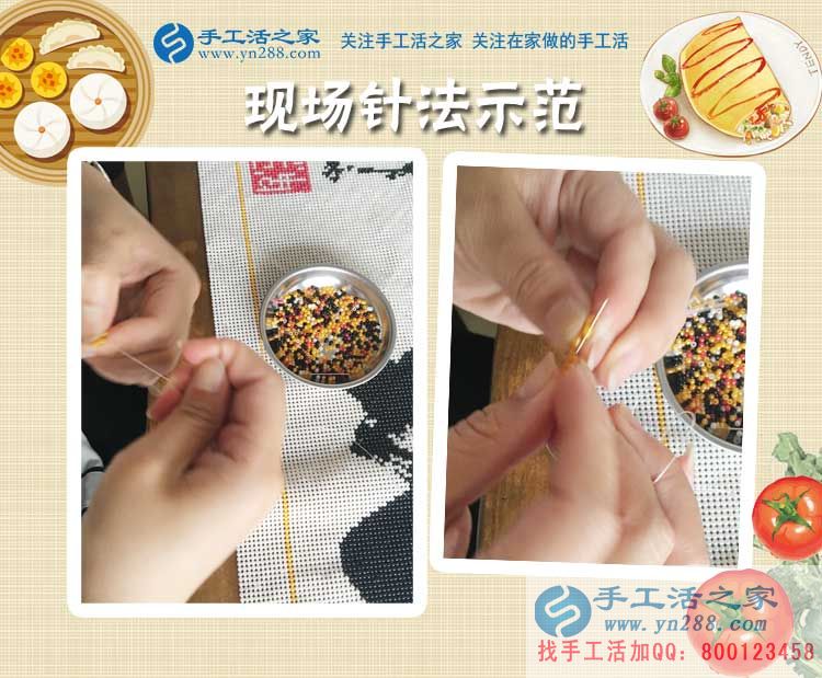 河南滑縣秦女士來交貨：在家光看教程就會了，串珠繡真的很好做！