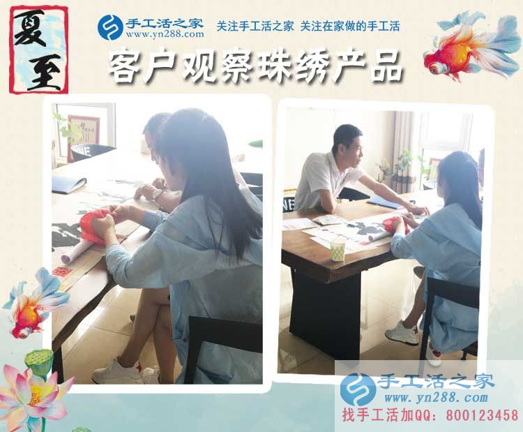福建將樂縣女大學生從家教到手工活加工：兼職我要更自由的！