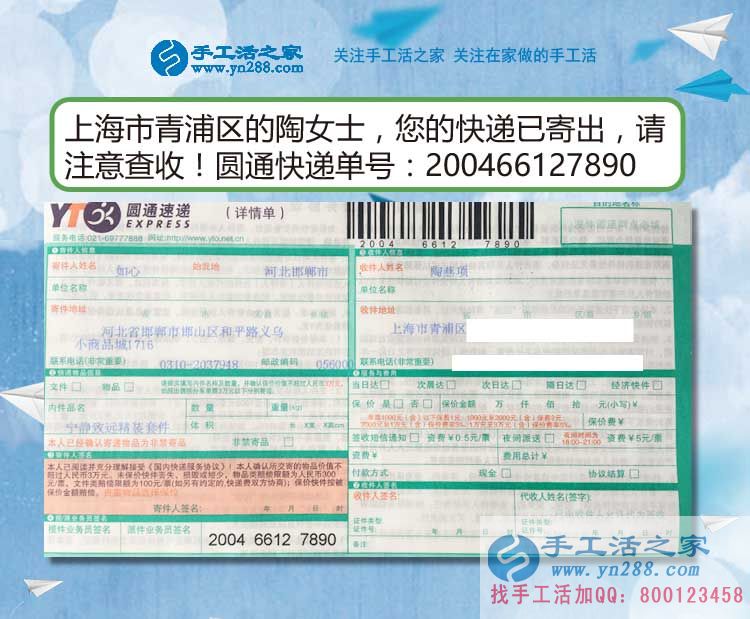 上海青浦區(qū)陶女士：孩子不是困絆你夢(mèng)想的理由，只是換一種方式去奮斗