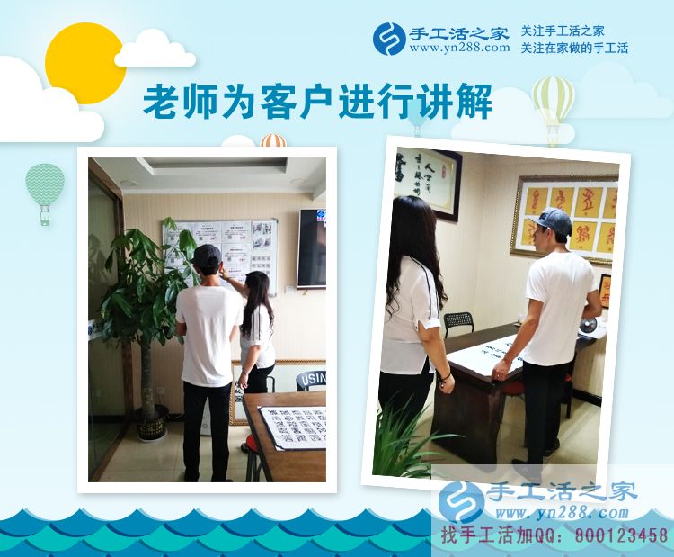 先兼職后創(chuàng)業(yè)，來自北京市一位在校大學(xué)生的手工活項目發(fā)展規(guī)劃