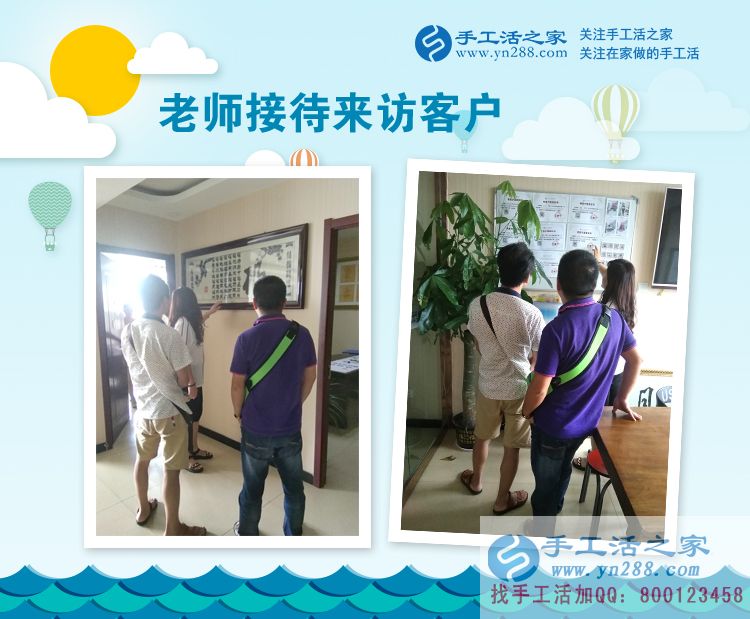 河北保定一位快遞員的選擇，感謝手工活好項目實現(xiàn)我的創(chuàng)業(yè)夢！