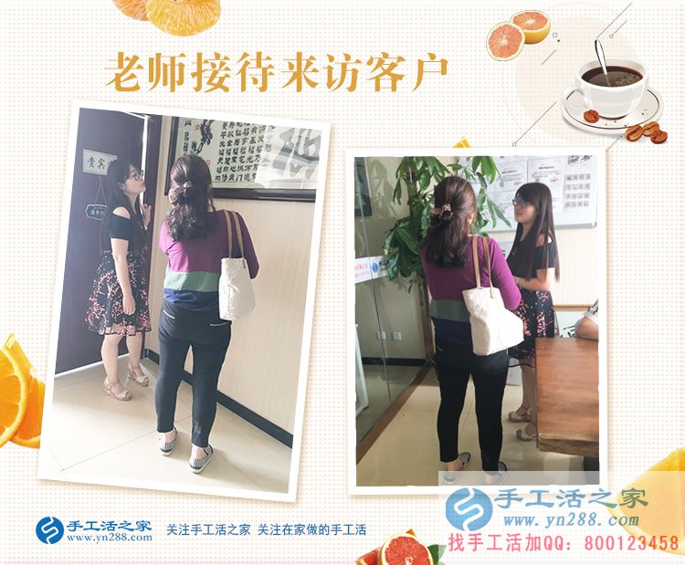 老公出國，自己在家創(chuàng)業(yè)，河北定州邊女士來手工活之家考察合作