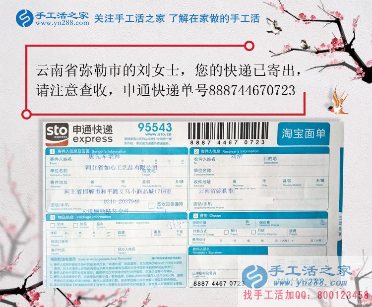 是什么原因讓云南彌勒市女大學(xué)生放棄繁華城市工作回鄉(xiāng)手工活創(chuàng)業(yè)？