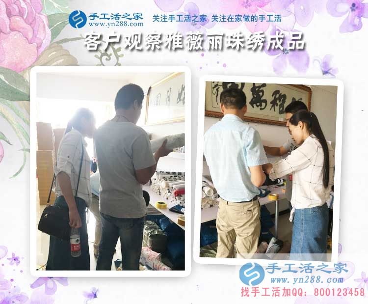 是什么原因讓云南彌勒市女大學(xué)生放棄繁華城市工作回鄉(xiāng)手工活創(chuàng)業(yè)？