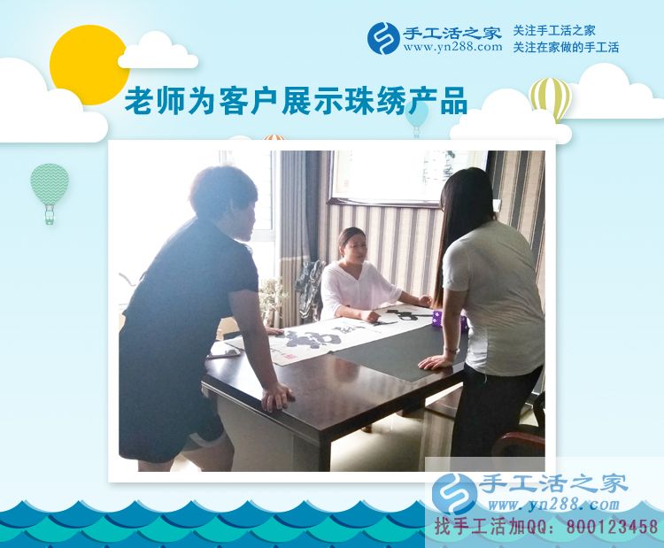 寶媽空余時間做點什么好？山西長治婁女士來手工活之家找活做
