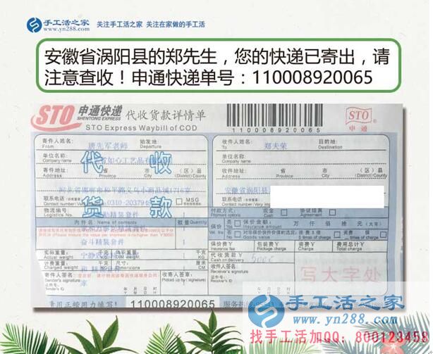 建筑行業(yè)不景氣，安徽渦陽(yáng)縣的包工頭轉(zhuǎn)行組織人做賺錢的手工活加工項(xiàng)目