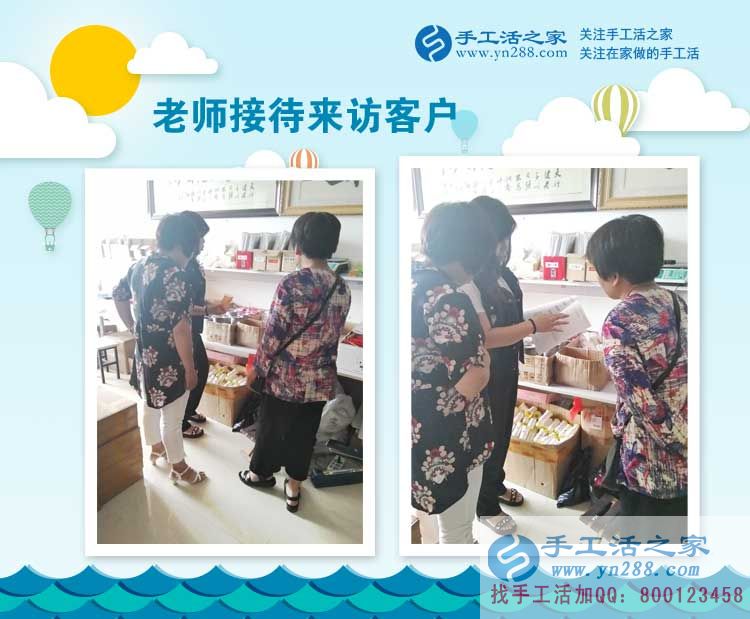 下崗失業(yè)者的救星！湖南衡陽(yáng)周女士選擇手工活好項(xiàng)目實(shí)現(xiàn)再就業(yè)下崗失業(yè)者的救星！湖南衡陽(yáng)周女士選擇手工活好項(xiàng)目實(shí)現(xiàn)再就業(yè)