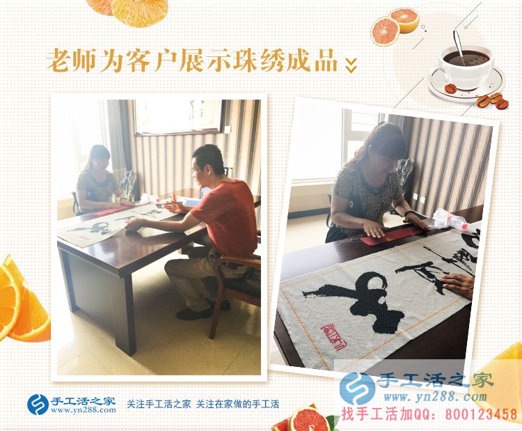 孩子小什么也做不了，遼寧盤(pán)錦王女士選擇手工活兼職在家把錢掙