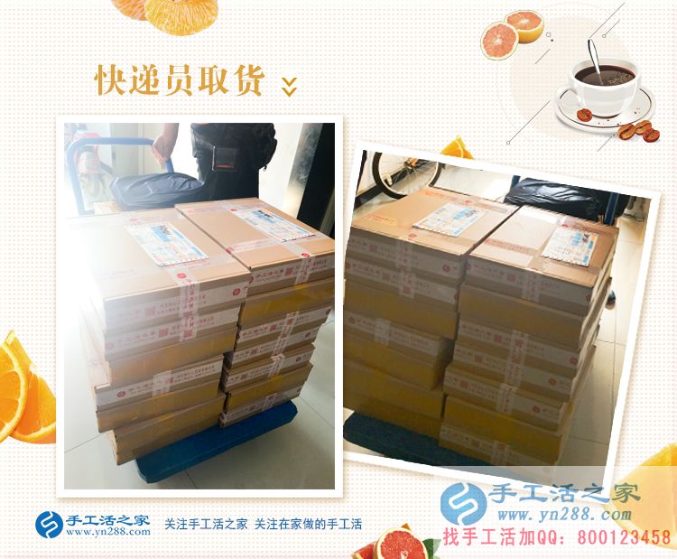 鎮(zhèn)級代理商是如何煉成的？湖北黃石市陽新縣白沙鎮(zhèn)石先生告訴你