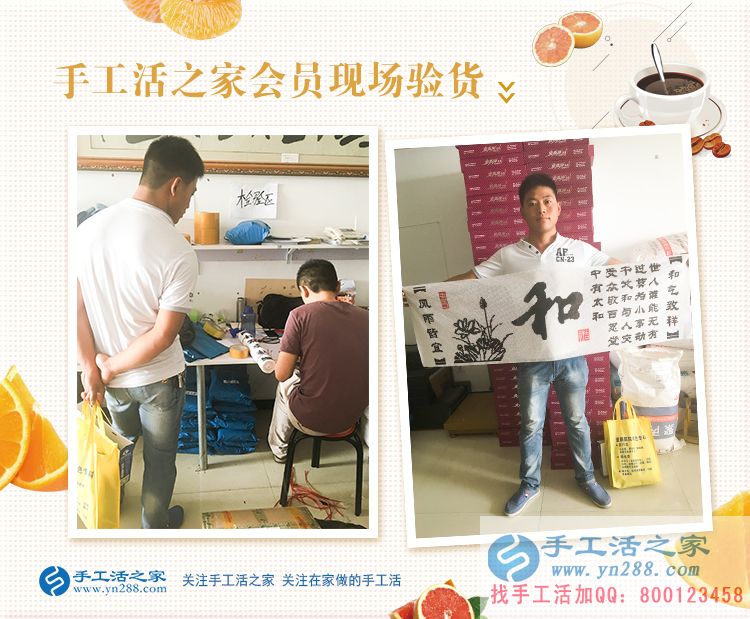 恭喜永年周先生的珠繡成品被驗收合格，男人一樣可以做好手工活！
