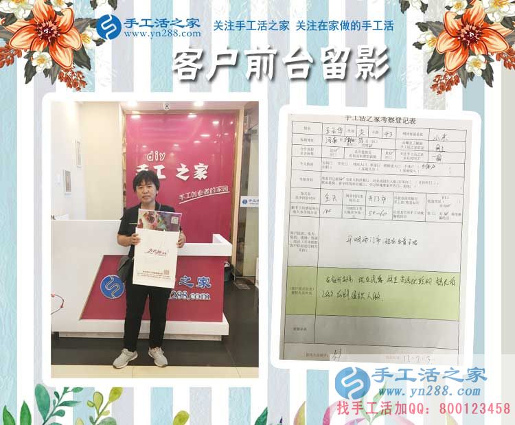 開門市淡季不賺錢，河南濮陽(yáng)范縣王大姐想利用農(nóng)村資源手工活創(chuàng)業(yè)