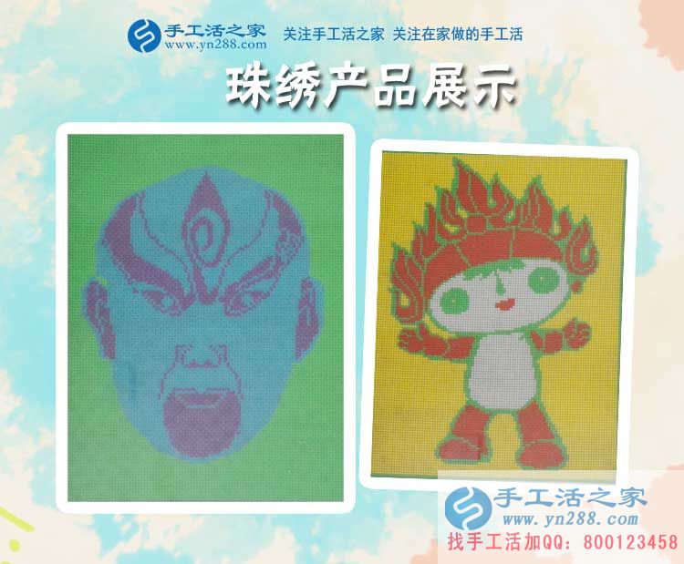 大學(xué)門口賣小吃假期沒生意，天津薊縣孟女士來手工活之家找兼職做
