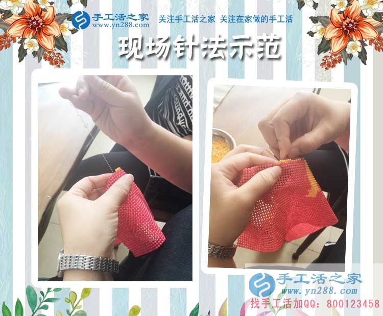 江蘇新沂市女大學(xué)生通過做手工活兼職找到人生價值和創(chuàng)業(yè)方向 江蘇新沂市女大學(xué)生通過做手工活兼職找到人生價值和創(chuàng)業(yè)方向