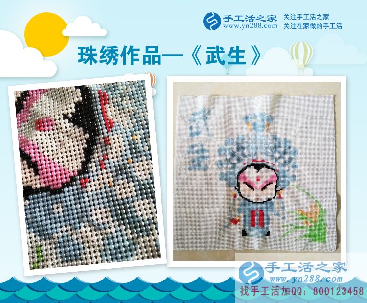和婆婆一起做手工活，河北邢臺秦女士來手工活之家考察拿貨
