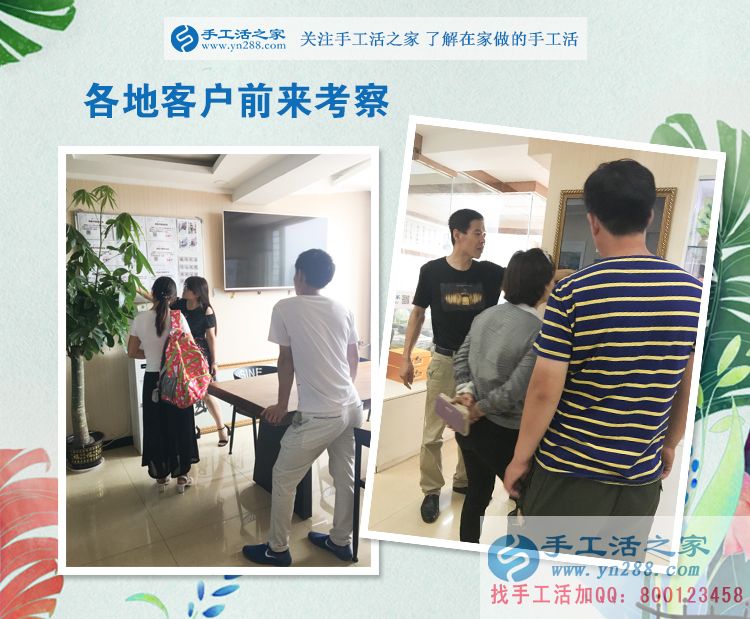 十字繡愛好者的新選擇！山東菏澤馬女士來手工活之家合作純珠繡創(chuàng)業(yè)