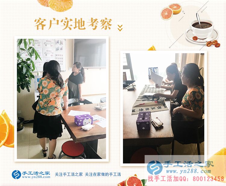 邯鄲武安十字繡店老板娘要改行？原來(lái)她看中了手工活之家新項(xiàng)目