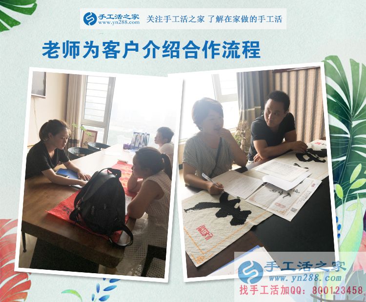 寶媽如何利用零碎時間來賺錢？看河北邯鄲武安張女士的選擇