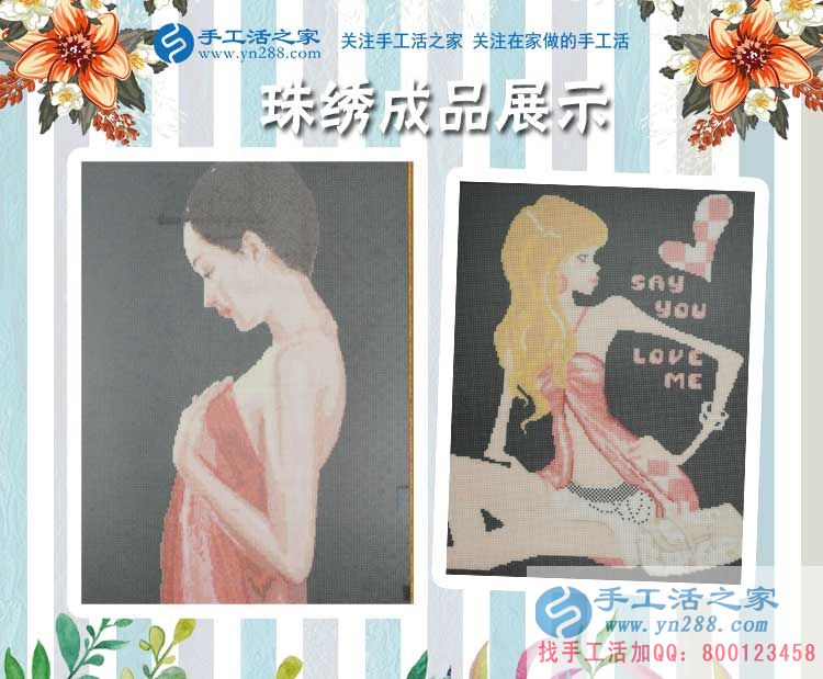 重慶豐都縣小董女士利用假期做手工活兼職，向家人證明自己的能力！