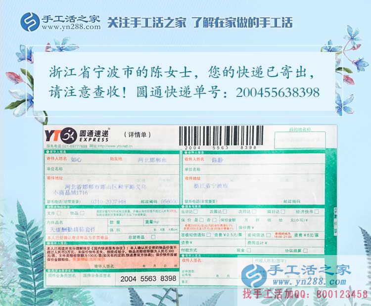 大學(xué)生兼職如何學(xué)業(yè)賺錢兩手抓？浙江寧波陳女士用親身經(jīng)歷告訴你