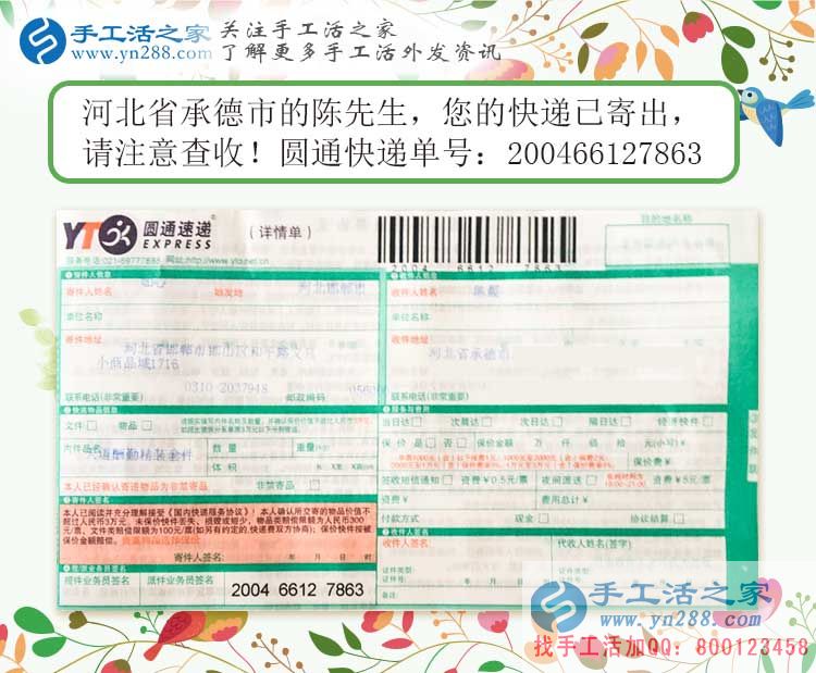 避暑山莊的珠繡人，河北承德導(dǎo)游陳先生業(yè)余兼職手工活串珠繡