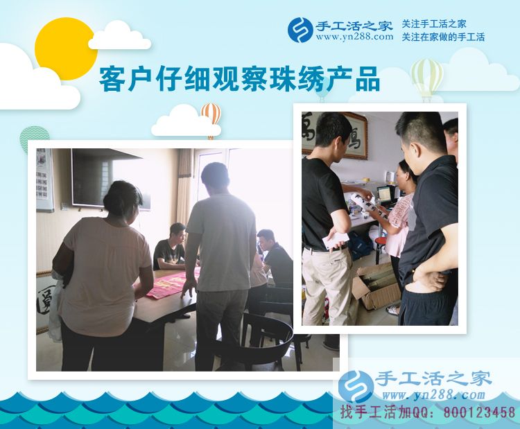 村里閑人多，遼寧大連修電動車小伙組織人做手工活加工兼職創(chuàng)業(yè)