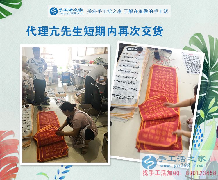 24240元，101套，河南亢先生這個(gè)縣級(jí)代理太厲害了！