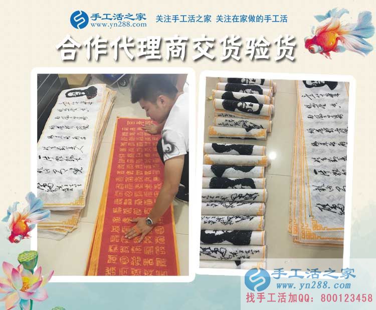 24240元，101套，河南亢先生這個(gè)縣級(jí)代理太厲害了！