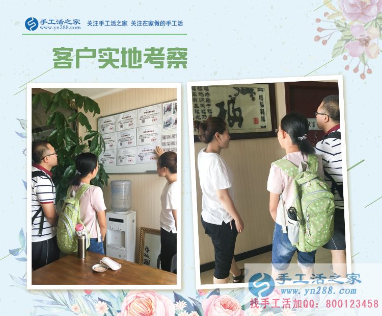 山東淄博“要強(qiáng)女生”暑假兼職記：多次嘗試終遇手工活好項目