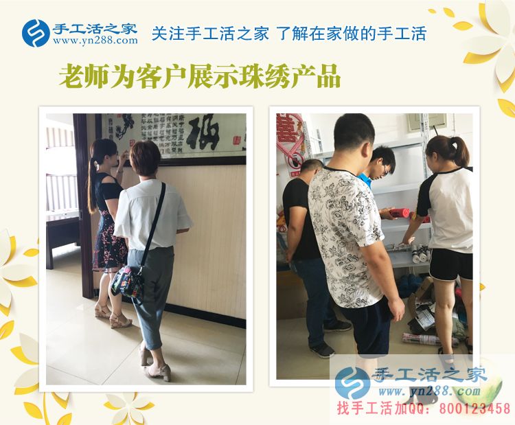 有夢(mèng)想有經(jīng)驗(yàn)，邯鄲磁縣23歲帥小伙來(lái)手工活之家尋找創(chuàng)業(yè)好項(xiàng)目