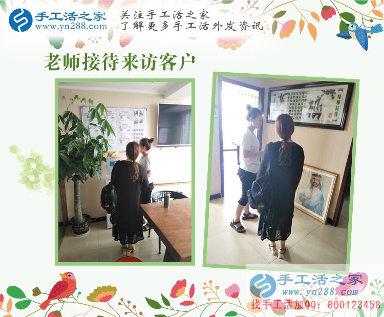 遠(yuǎn)離勞累，讓賺錢(qián)更輕松！河南南陽(yáng)寶媽張女士兼職手工活串珠繡