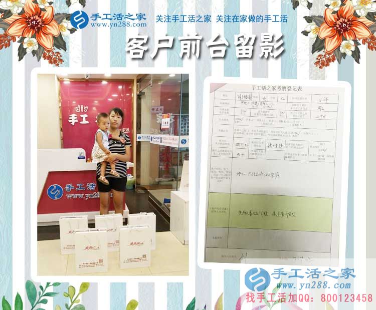 寶媽們還在抱怨帶娃苦帶娃累嗎？河北保定謝女士抱著孩子也要?jiǎng)?chuàng)業(yè)！