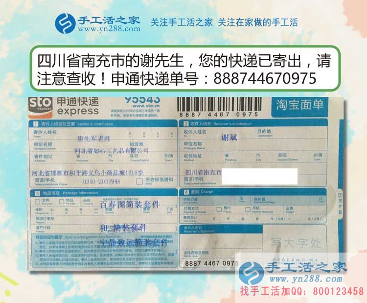 放棄繁華都市生活，毅然選擇回鄉(xiāng)創(chuàng)業(yè)，四川南充謝先生的承諾