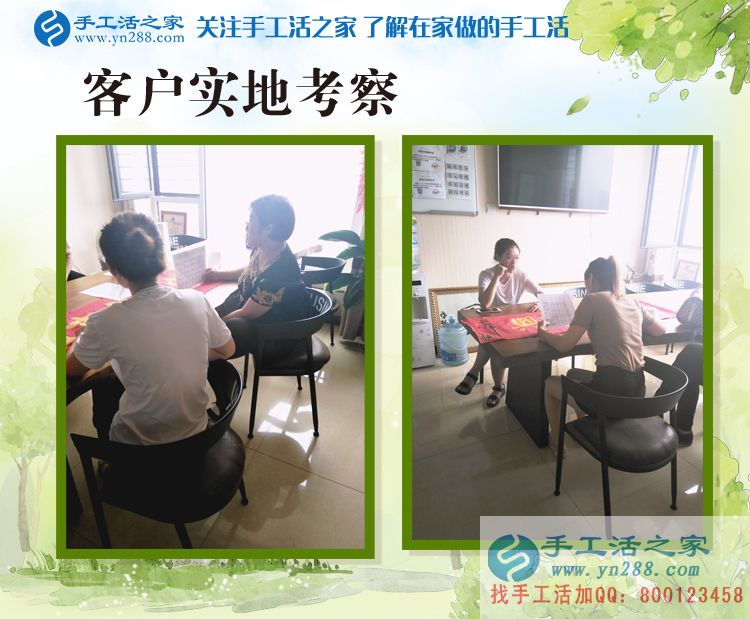 辭去促銷(xiāo)員工作，河南鶴壁趙女士選擇手工活項(xiàng)目在家賺錢(qián)創(chuàng)業(yè)辭去促銷(xiāo)員工作，河南鶴壁趙女士選擇手工活項(xiàng)目在家賺錢(qián)創(chuàng)業(yè)