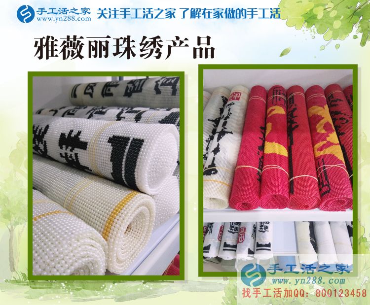 貧困之地開出富貴花！山東樂陵市窮苦女孩兼職手工活創(chuàng)業(yè)改變命運