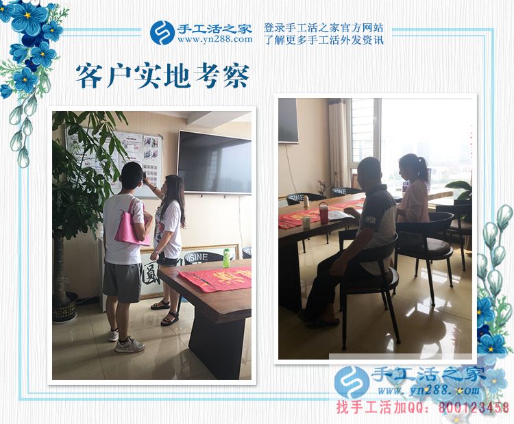 嘗試多種工作都不理想，河南鞏義市徐先生手工活創(chuàng)業(yè)確定人生目標