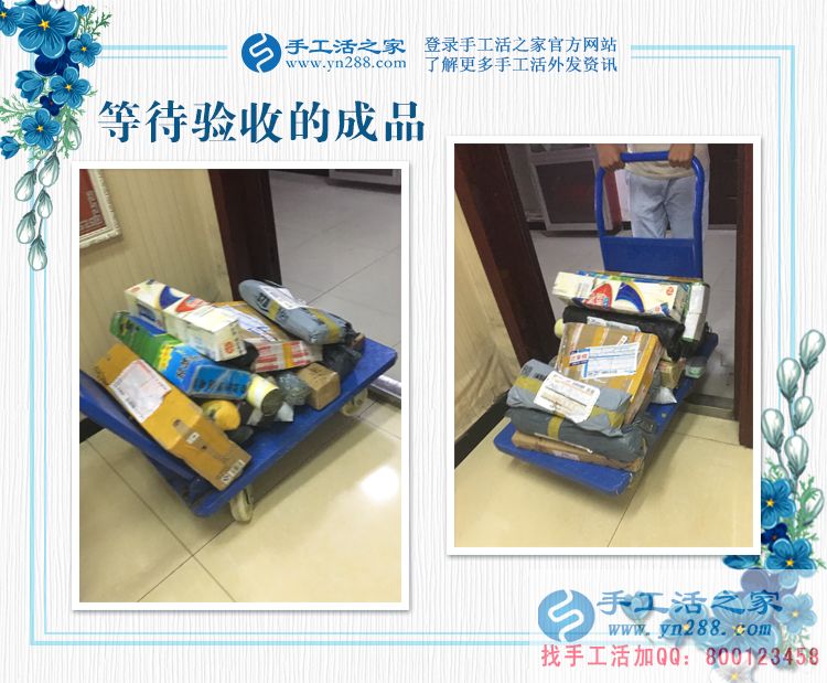 為父還債走上創(chuàng)業(yè)路，廣西欽州一貧困少年分享手工活致富經(jīng)歷為父還債走上創(chuàng)業(yè)路，廣西欽州一貧困少年分享手工活致富經(jīng)歷